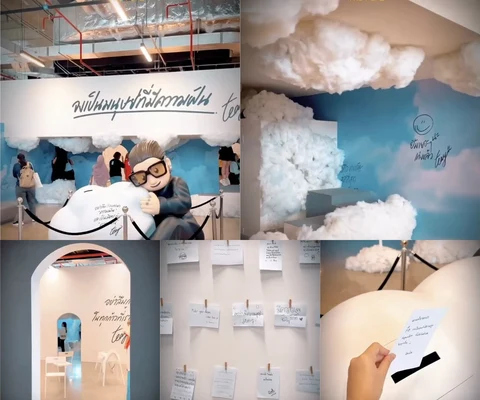 ภาพรีวิว Life Is a Dream by Teayii • The PARQ