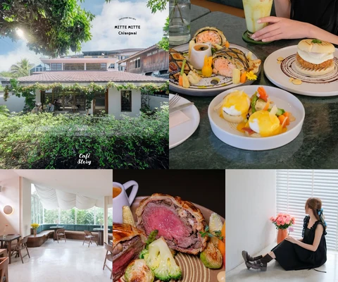 ภาพรีวิว MITTE MITTE • เชียงใหม่