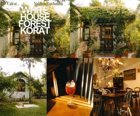ภาพรวม 5 ภาพจากรีวิว White House Forest Korat โดย @1.dayz
