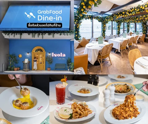 ภาพรีวิว GrabFood Dine-in × Isola • แคมเปญตุลาคม 2566