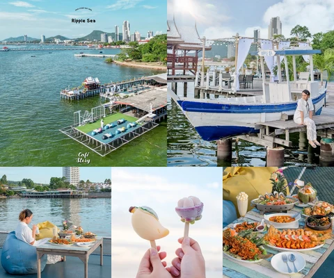 ภาพรีวิว Ripple Sea