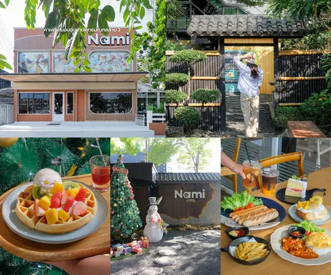ภาพรีวิว Nami • พุทธมณฑลสาย 2