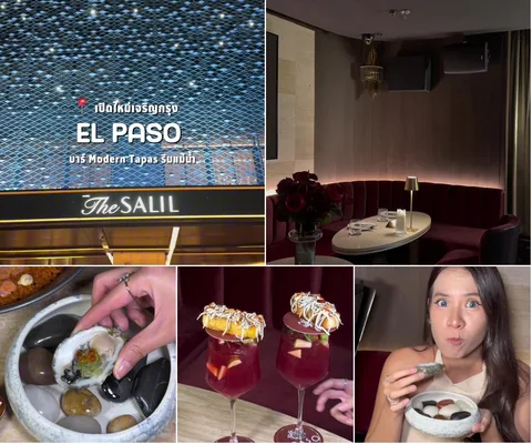 ภาพรีวิว El Paso • The Salil Riverside
