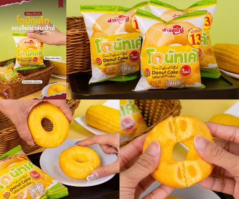 ภาพรีวิว Farmhouse • โดนัทเค้กไส้คัสตาร์ดข้าวโพด
