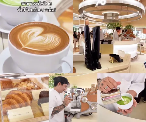ภาพรีวิว % Arabica • เซ็นทรัลชิดลม