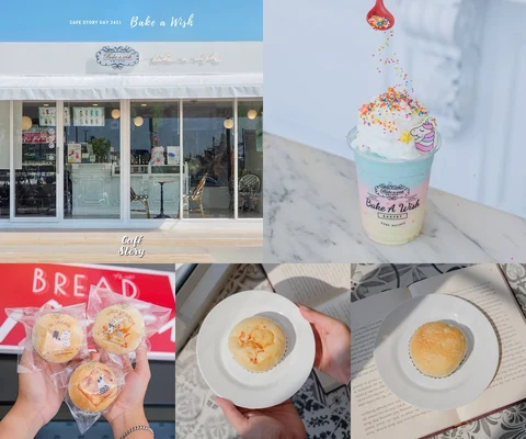 ภาพรีวิว Bake A Wish • The Puffins ราชบุรี