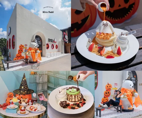 ภาพรีวิว Hiro Keki • Halloween รามอินทรา 2566
