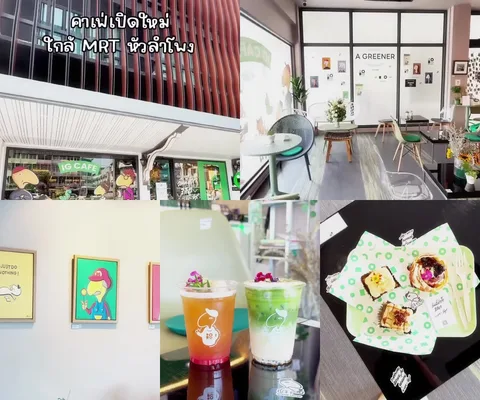ภาพรีวิว IG Cafe • หัวลำโพง