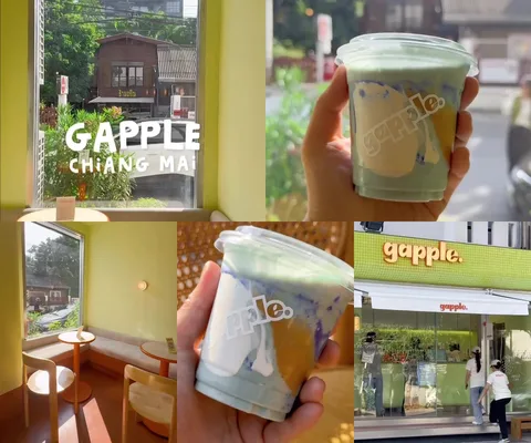 Gapple • นิมมาน 17