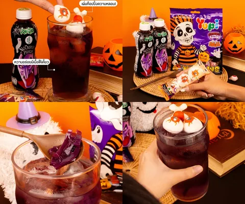 ภาพรีวิว Kato Vampire Pumpkin • Halloween Drink