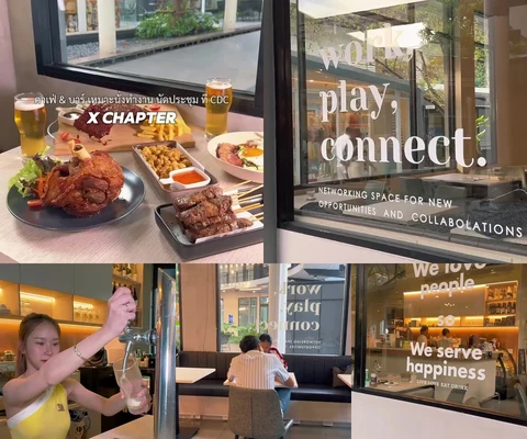 ภาพรีวิว Xchapter