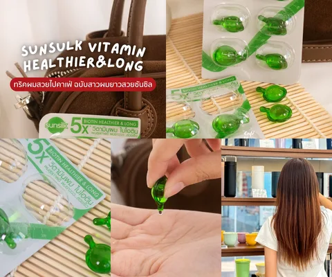 ภาพรีวิว Sunsilk Vitamin Healthier & Long