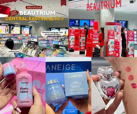 ภาพรีวิว BEAUTRIUM • Central Eastville