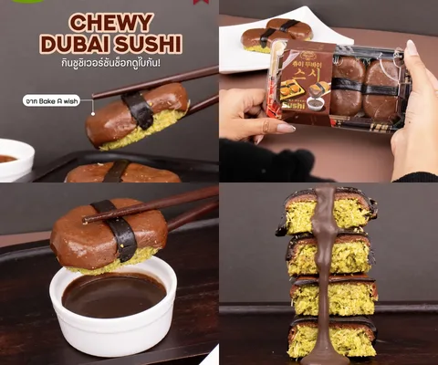 ภาพรีวิว Bake A Wish • Chewy Dubai Sushi