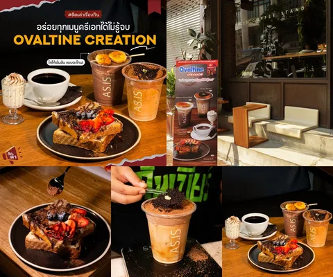 ภาพรีวิว Ovaltine • Cocoa Malt Signature Blend