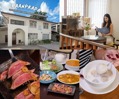 ภาพรีวิว Baanprapa • พหลโยธิน