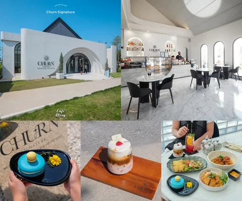 ภาพรีวิว Churn Signature • ราชพฤกษ์