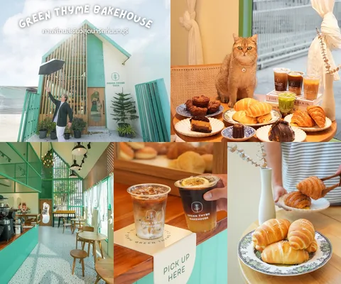ภาพรีวิว Green Thyme Bakehouse • บางกรวย