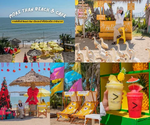 ภาพรีวิว MORE THAN Beach & Cafe