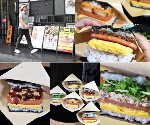 Kaisugi • SPAM & Egg Onigiri