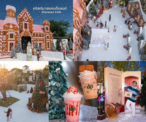 ภาพรีวิว D•presso • Christmas Candy Land