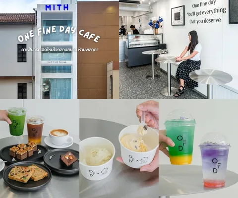 ภาพรีวิว One Fine Day Café • สยามสแควร์
