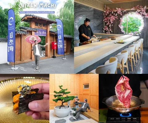 ภาพรีวิว Shizen Machi • Omakase House
