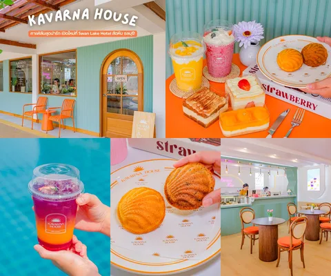 ภาพรีวิว Kavarna House • สัตหีบ