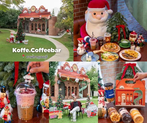 ภาพรีวิว Koffe.Coffeebar • Merry Miss Xmas