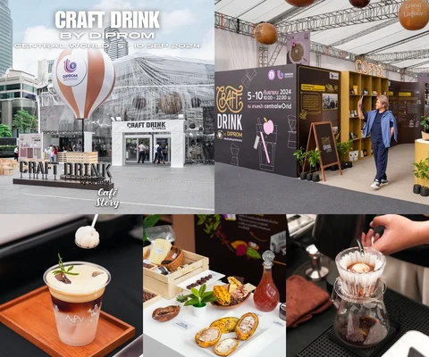 ภาพรีวิว CRAFT DRINK by DIPROM