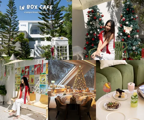 ภาพรีวิว IN BOX คาเฟ่ • ฉะเชิงเทรา