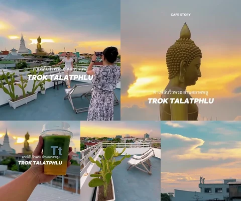 ภาพรีวิว ตรอกตลาดพลู — Trok Talatphlu Rooftop Cafe