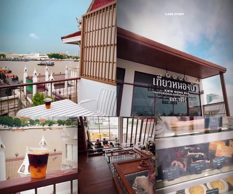 ภาพรีวิว Second Cafe