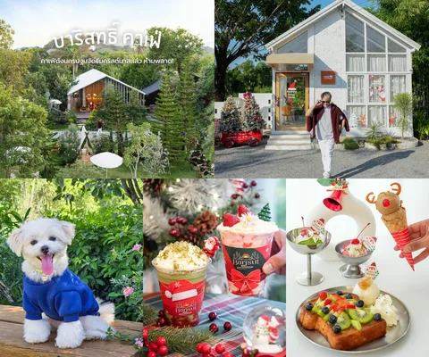 ภาพรีวิว Barisut Cafe & Melt a Day • นครปฐม