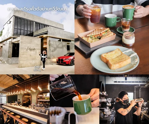 ภาพรีวิว Varinda Coffee Roaster