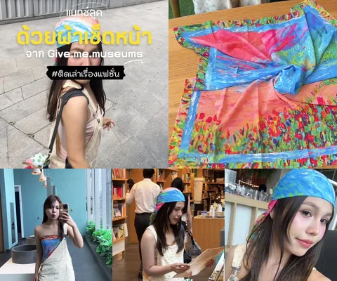 ภาพรีวิว Give.me.museums • ผ้าผืนเดียว หลายลุค