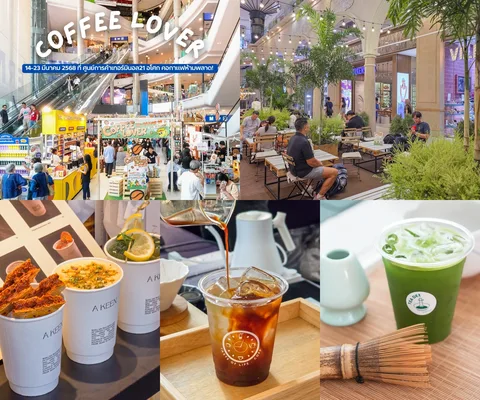 ภาพรีวิว Coffee Lover 2025 • Terminal21 Asok