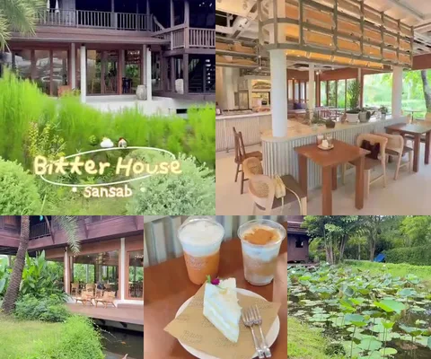 ภาพรีวิว Bitter House Sansab