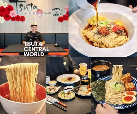 ภาพรีวิว Tsuta • CentralWorld