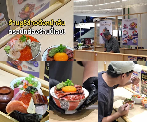Sushi Katsu • EmQuartier