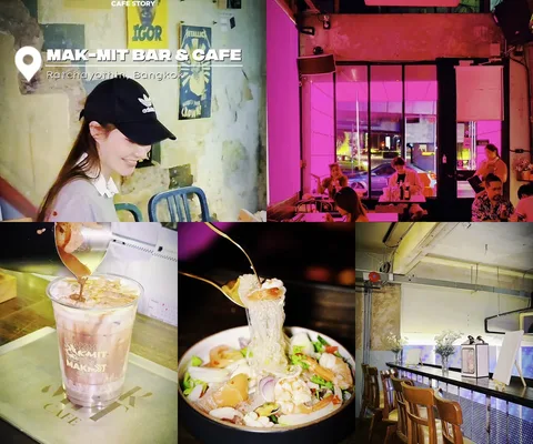 ภาพรีวิว MAK-MIT Bar & Cafe • รัชโยธิน