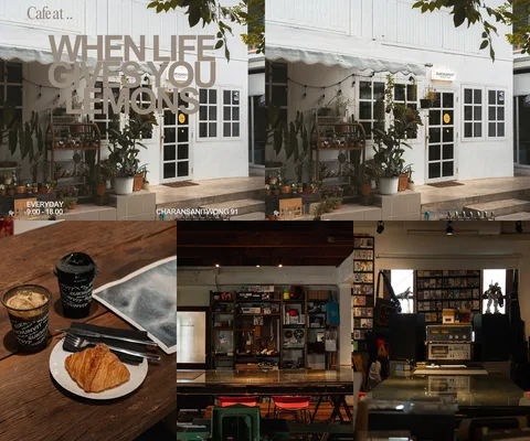 ภาพรวม 5 ภาพจากรีวิว When Life Gives You Lemons • บางอ้อ โดย @1.dayz