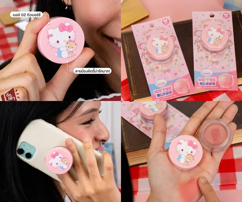ภาพรีวิว Cintage Beauty • Kittyde Blush