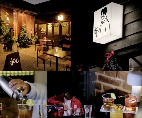 ภาพรีวิว KHOY • สันป่าข่อย