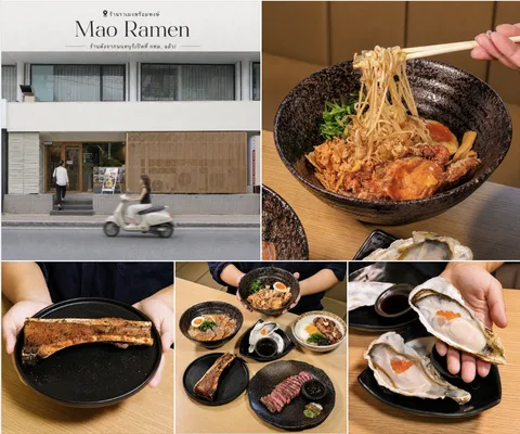 MAO Ramen • สุขุมวิท 39