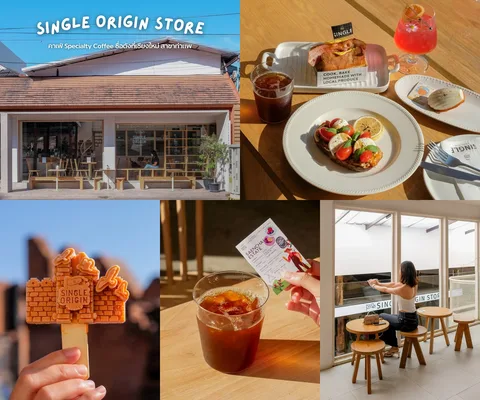 ภาพรีวิว Single Origin Store • ท่าแพ