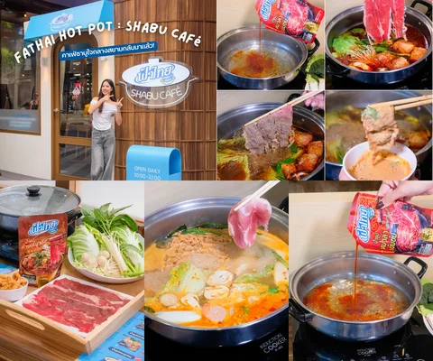 ภาพรีวิว FaThai Hot Pot • Shabu Café Season 2