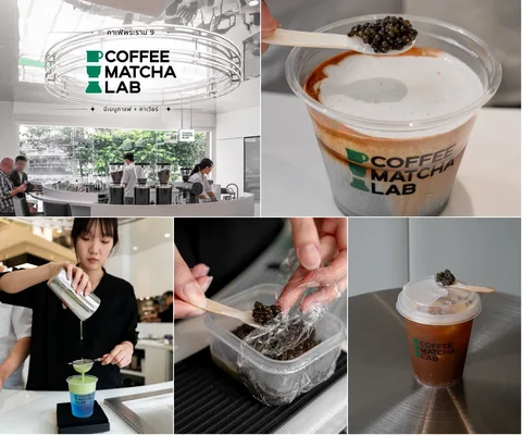 ภาพ 5 ภาพแรกจากโพสต์รีวิว Coffee Matcha Lab • พระราม 9