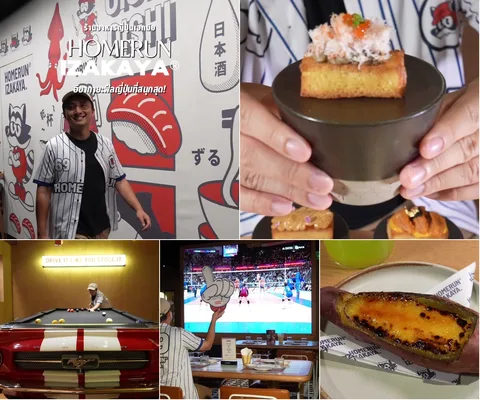 HOMERUN IZAKAYA