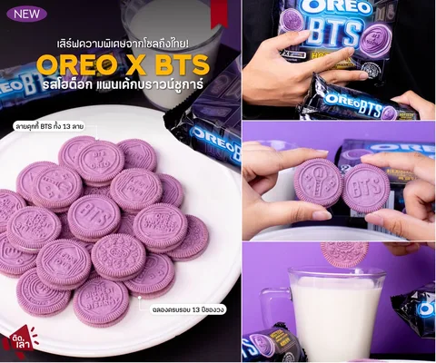 ภาพรีวิว OREO x BTS • Hotteok